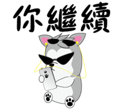 Cool-Dog 2 sticker #10894019