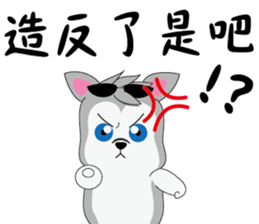 Cool-Dog 2 sticker #10894021