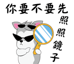 Cool-Dog 2 sticker #10894026