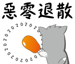 Cool-Dog 2 sticker #10894027