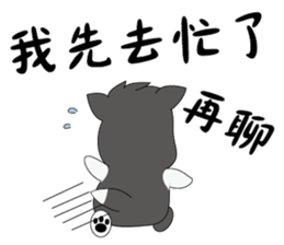 Cool-Dog 2 sticker #10894029