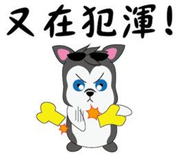 Cool-Dog 2 sticker #10894032