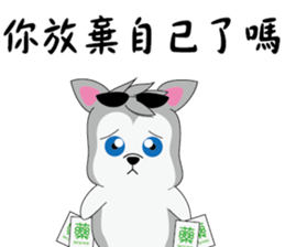 Cool-Dog 2 sticker #10894034