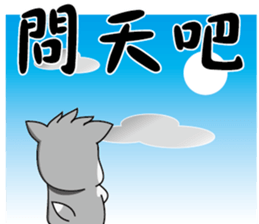 Cool-Dog 2 sticker #10894035