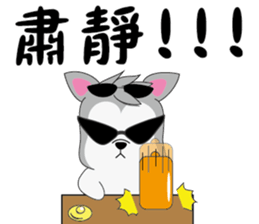 Cool-Dog 2 sticker #10894039