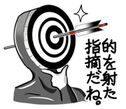 Kyudo Fighters 2 sticker #10894050