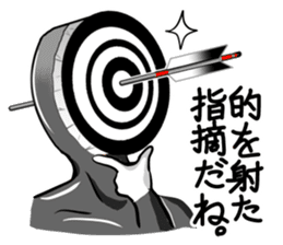 Kyudo Fighters 2 sticker #10894050