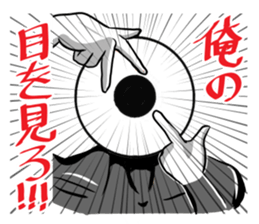 Kyudo Fighters 2 sticker #10894052