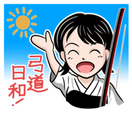 Kyudo Fighters 2 sticker #10894056