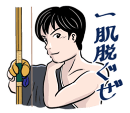Kyudo Fighters 2 sticker #10894062