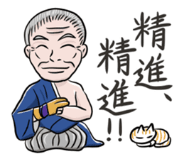 Kyudo Fighters 2 sticker #10894063