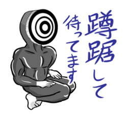 Kyudo Fighters 2 sticker #10894064