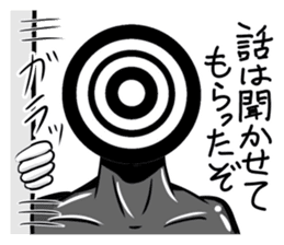 Kyudo Fighters 2 sticker #10894066