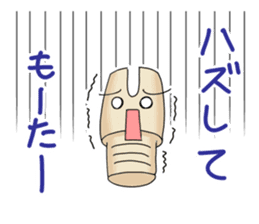 Kyudo Fighters 2 sticker #10894074