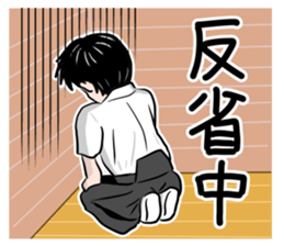 Kyudo Fighters 2 sticker #10894076