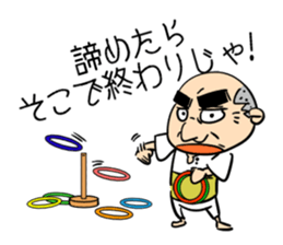 Father is a worrywart3 sticker #10894124