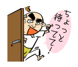 Father is a worrywart3 sticker #10894128