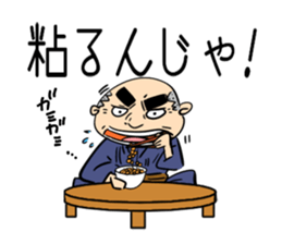 Father is a worrywart3 sticker #10894132