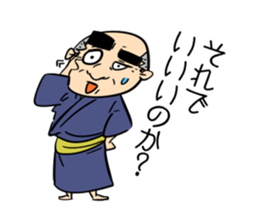 Father is a worrywart3 sticker #10894133