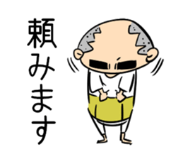 Father is a worrywart3 sticker #10894135