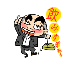 Father is a worrywart3 sticker #10894139