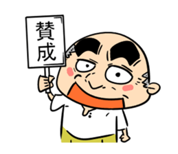 Father is a worrywart3 sticker #10894140