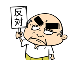 Father is a worrywart3 sticker #10894141