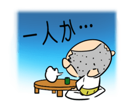 Father is a worrywart3 sticker #10894147