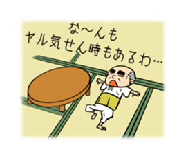 Father is a worrywart3 sticker #10894153