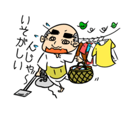 Father is a worrywart3 sticker #10894156