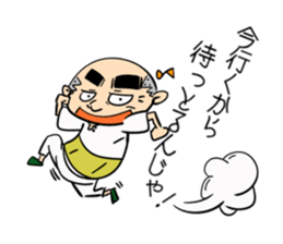 Father is a worrywart3 sticker #10894157