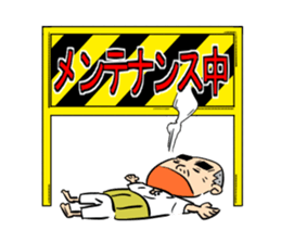 Father is a worrywart3 sticker #10894159