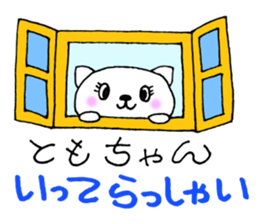 TomoChanSticker sticker #10894204