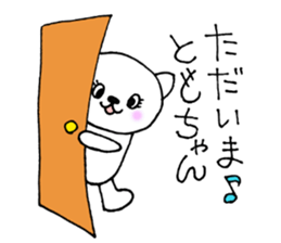 TomoChanSticker sticker #10894207