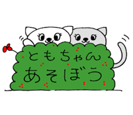 TomoChanSticker sticker #10894212