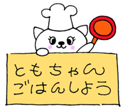 TomoChanSticker sticker #10894213