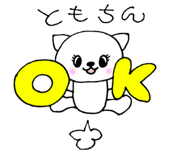 TomoChanSticker sticker #10894216