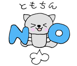 TomoChanSticker sticker #10894217