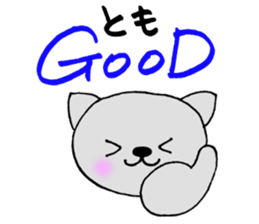 TomoChanSticker sticker #10894218