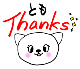 TomoChanSticker sticker #10894219