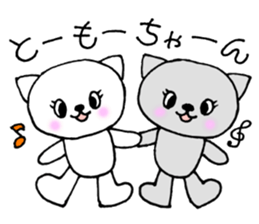 TomoChanSticker sticker #10894226