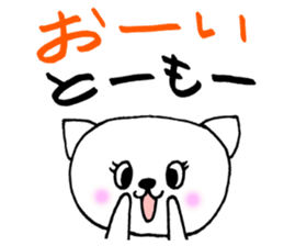 TomoChanSticker sticker #10894228