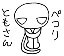 TomoChanSticker sticker #10894238