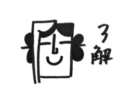 yamatotakerunamikoto3+  for father sticker #10894241