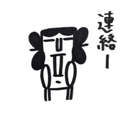 yamatotakerunamikoto3+  for father sticker #10894243