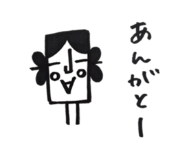 yamatotakerunamikoto3+  for father sticker #10894244