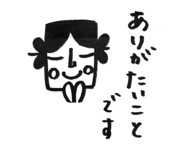 yamatotakerunamikoto3+  for father sticker #10894245