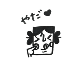 yamatotakerunamikoto3+  for father sticker #10894247