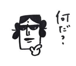 yamatotakerunamikoto3+  for father sticker #10894248