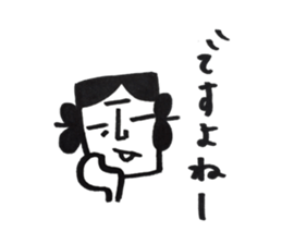 yamatotakerunamikoto3+  for father sticker #10894250